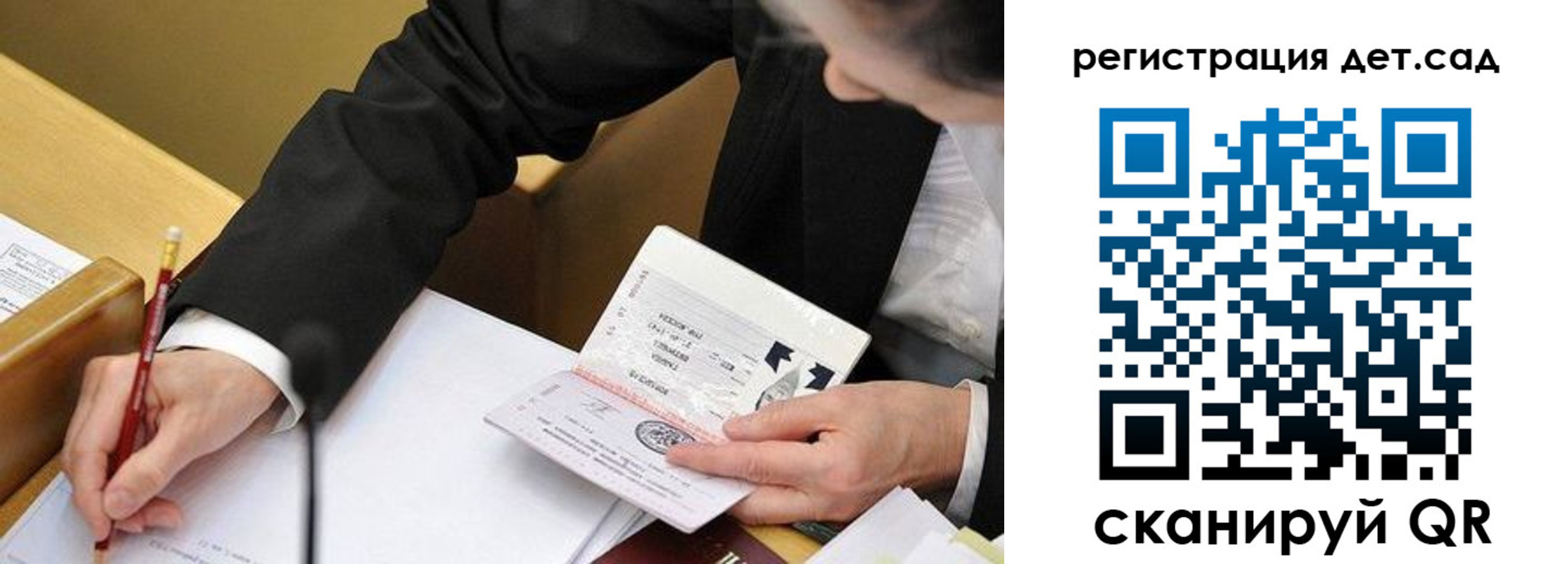 найти адрес прописки в Реутове